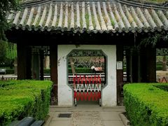 -团结湖公园