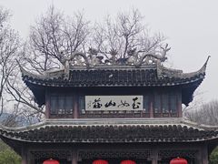 -玉女潭景区