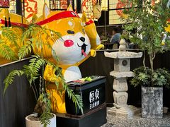 -厚贞日式烤肉(浦东汇智店)