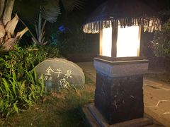 -清远熹乐谷温泉度假酒店