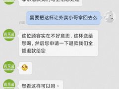 -真茶屋·0奶精(街道口一店)