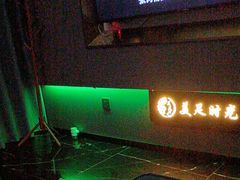 -美足时光•精致悦足•水疗SPA(龙泉店)