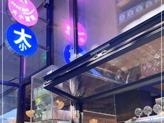 -大小咖啡 BigSmallCoffee(麦子店)