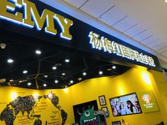 -杨梅红艺术教育(西湖万达校区)