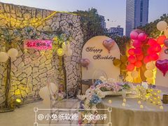 -天空花园餐吧·生日·团建(南山店)