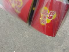 -环球约客烤涮自助(铜锣湾店)