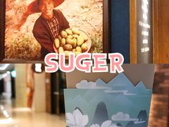 -糖纸甜品(恒一广场店)