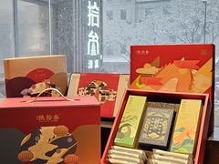 -陕拾叁-西安糕点(北院门创始店)