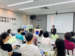 -新励成演讲口才培训(广州海珠学训中心)