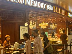 -麦陌(正弘城店)