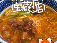 -沪西老弄堂面馆(定西路店)