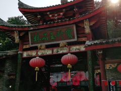 -玉石林风景区