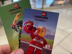 -上海乐高探索中心