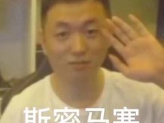 -小杨生煎(成山巴黎春天店)