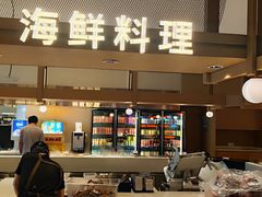 -星伦多自助料理·涮烤一体(杭州来福士店)