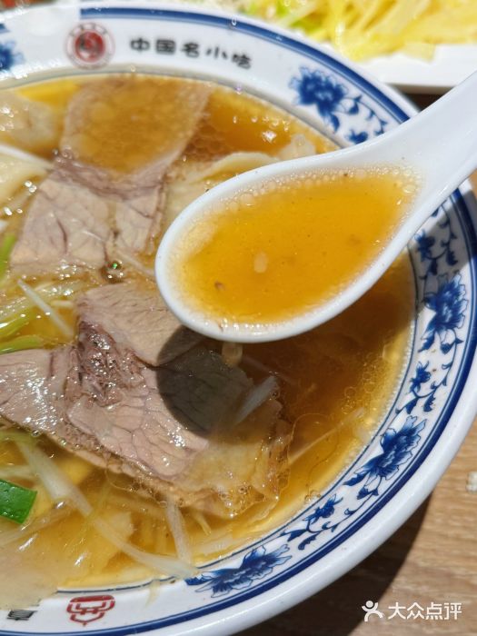 直隶安家牛肉罩饼(建华店)图片