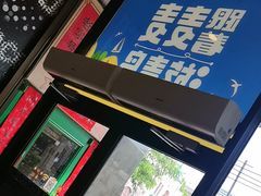 -麦当劳(中山路店)