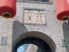 -山西王家大院