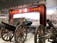 -中国人民革命军事博物馆