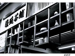 -隆延茶铺(学清路驹然店)
