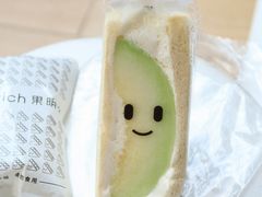 蜜瓜三明治-Fruwich果明治(西单更新场店)