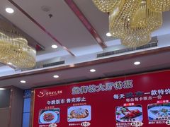 -金华安大酒楼·老牌潮菜·粤式茶点(东方国际店)