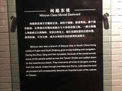 -中国闽台缘博物馆