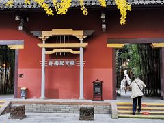 -望江楼公园