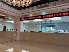 -名流健康高端体检中心·名宾门诊·健康管理