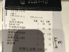 账单-美奈小馆·越南料理(中航城君尚购物中心店)