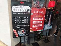 -香天下·四川火锅(安镇大润发店)