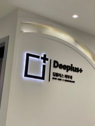 点击看大图 -Deeplus+韩国皮肤管理한국피부관리·C:Lab肌肤实验室