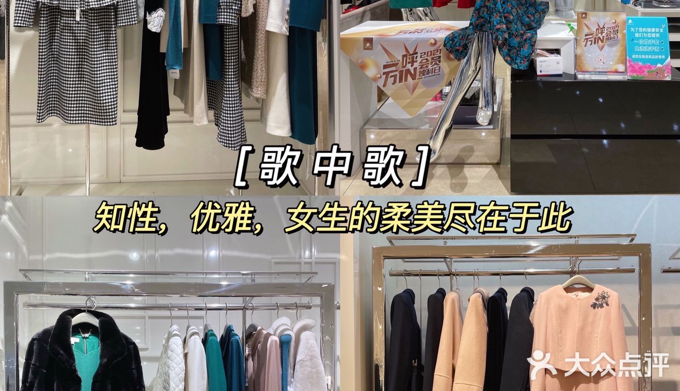 1122会员独利日｜逛买银座商城全攻略‼️