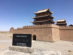 -嘉峪关关城