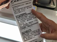 -K22.酸奶草莓(长春上海路万达店)
