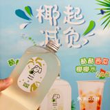 清清爽爽,颜值与味道并存的麦吉新品