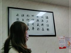 -何老二卤汁凉粉