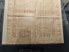 -广州近代史博物馆