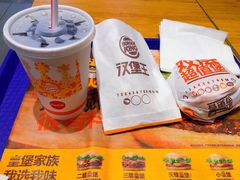 -汉堡王(EAC欧美中心店)