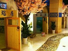 -巴斯漫温泉汗蒸馆(贡湖大道店)