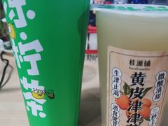 -桂桂茶(恒基名人店)