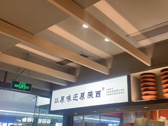 -大师兄·西北小馆(南沙万达广场店)