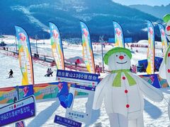 -鳌山滑雪度假区