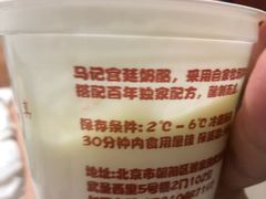 -清真马记宫廷奶酪(农光里店)