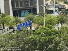 -碧桂园十里银滩