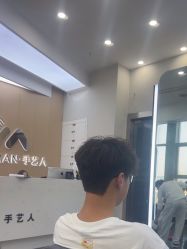 -纤手艺人