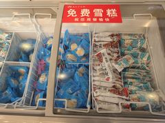 -之了火锅(公园街店)
