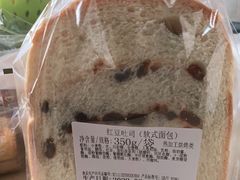 -新麦西饼(广东路店)