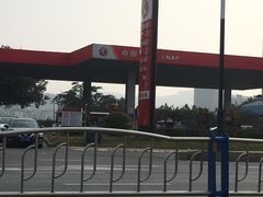 -中国航油花果岛加油站