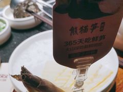 -巴奴毛肚火锅(六天地店)